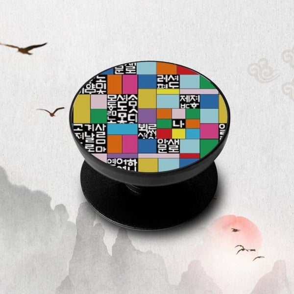 COVERFRIENDS PopGrip <Hunminjeongeum-Sculpture> Korean Traditional Patterns
