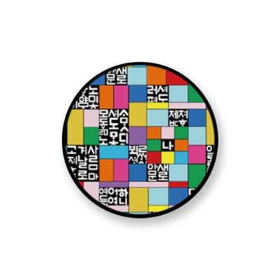 COVERFRIENDS PopGrip <Hunminjeongeum-Sculpture> Korean Traditional Patterns - happyshop365247